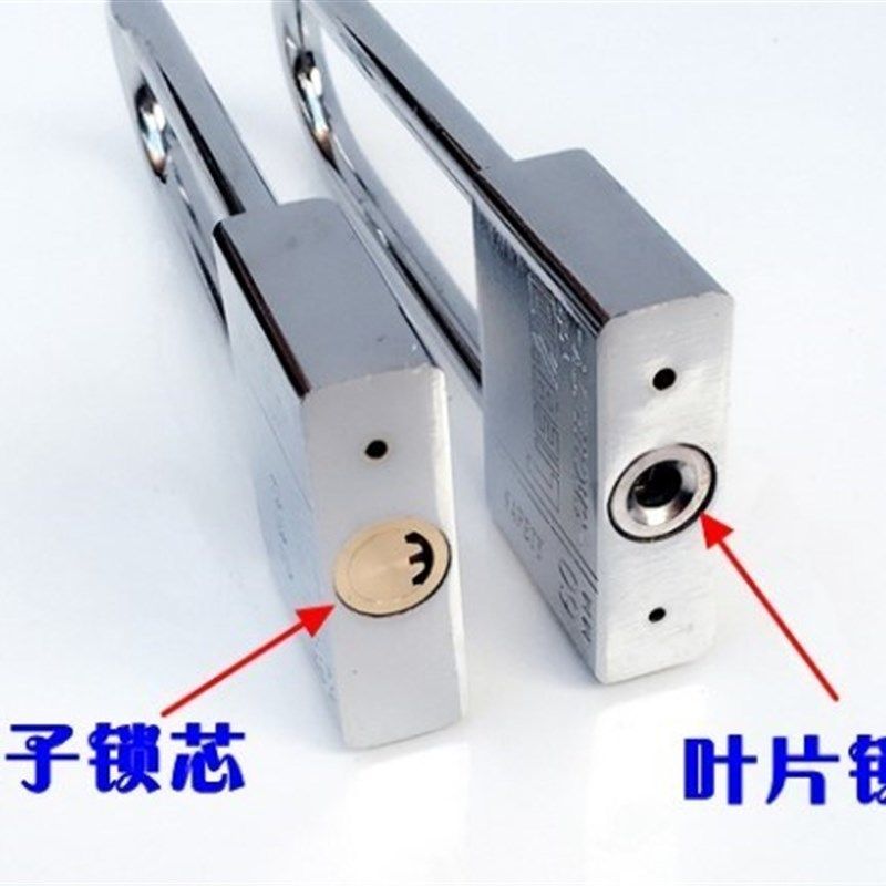 小号抽屉挂锁家用老式拉门U型窗锁柜门锁子插锁防锈特长铜芯金属,淘宝优惠券,粉丝福利购,淘宝优惠卷