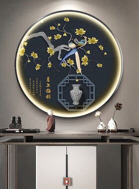 喜上眉梢玄关发光装饰画新中式走廊过道挂画LED灯光画花鸟壁挂画