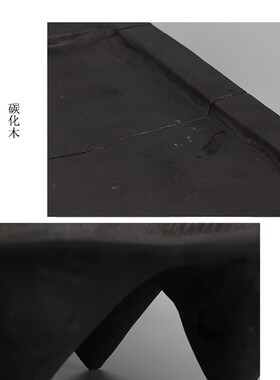 新中式日式侘寂风创意托盘胡茶盘碳化黑色木盘子家居软装饰品摆件