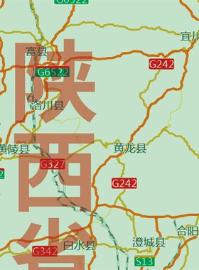 2026新款陕甘宁地图贴图办公室挂图西北三省高清壁贴超大装饰画