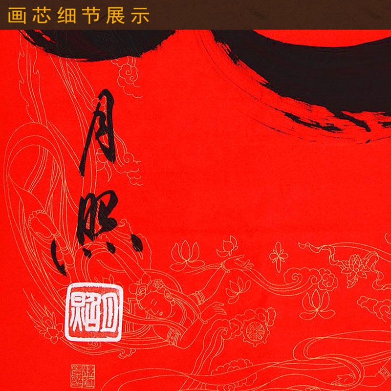 福字书法卷轴挂画 月照上人字画 复古中式书房玄关装饰画丝绸画 - 图0