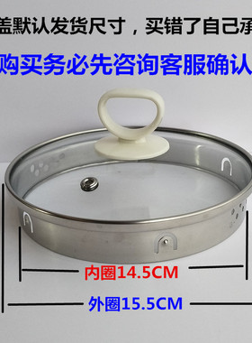 乐浦养生壶盖子配件YSH-A2 A3 A6壶盖1.8L电热水壶煮茶壶玻璃上盖