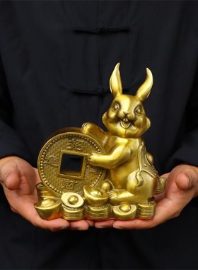纯铜十二生肖之一金钱兔子招财吉祥铜器摆件室内客厅桌面摆放用品