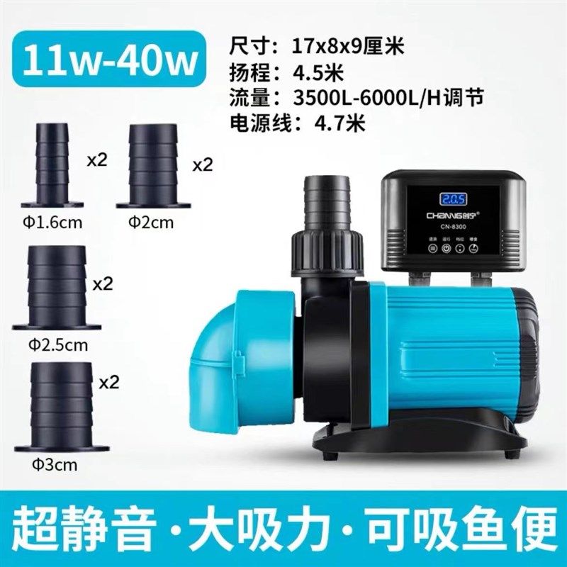 创宁鱼缸水泵超静音变频潜水泵底吸鱼粪水陆小型侧吸抽水泵循环泵,淘宝优惠券,粉丝福利购,淘宝优惠卷