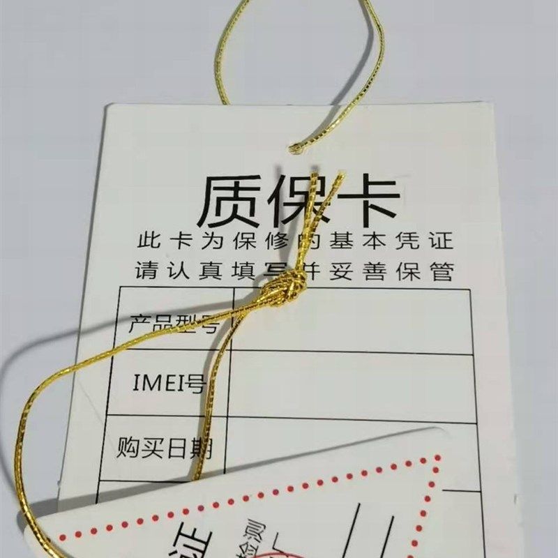 商标弹力绳标签合格证绳请柬弹力金丝银丝线吊牌金丝弹力绳260米,淘宝优惠券,粉丝福利购,淘宝优惠卷