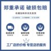 Acrylic digital number plate table number sticker customized hotel table number plate warehouse shelf number plate locker