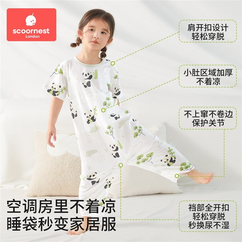科巢婴儿睡袋夏季薄款纯棉儿童睡袍四季通用春秋宝宝分腿防踢被,淘宝优惠券,粉丝福利购,淘宝优惠卷