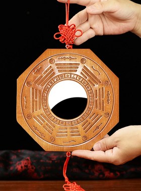 桃木八卦镜凸镜木牌凹镜摆件九宫太极阴阳镜家用阳台门口葫芦挂件