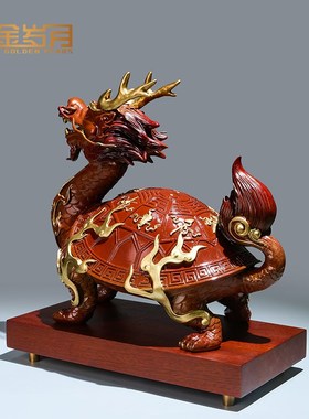 《八宝龙龟》铜金岁月全黄铜摆件工艺品新中式铜器办公室桌面装饰