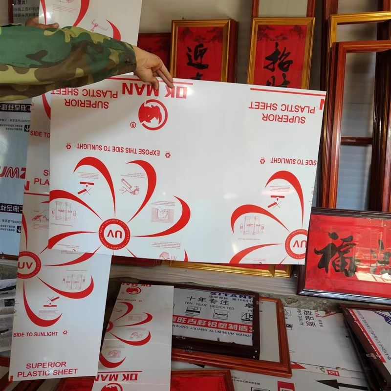 耐力板铝合金对联框面板透明胶板可更换非有机玻璃非亚克力面板,淘宝优惠券,粉丝福利购,淘宝优惠卷