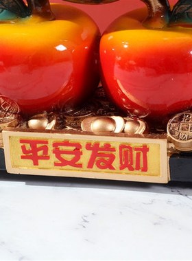 创意平安发财水晶树乔迁之喜新房装饰摆件高档开业办公室招财元宝