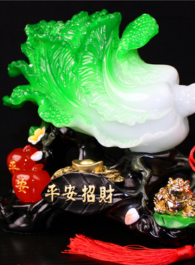 招财白菜摆件葫芦摆设金蟾工艺品客厅酒柜玄关乔迁装饰品开业礼品