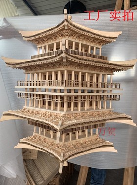 中式木雕古建筑软装场景装饰空中吊饰品悬挂饰品灯实木镜像倒影