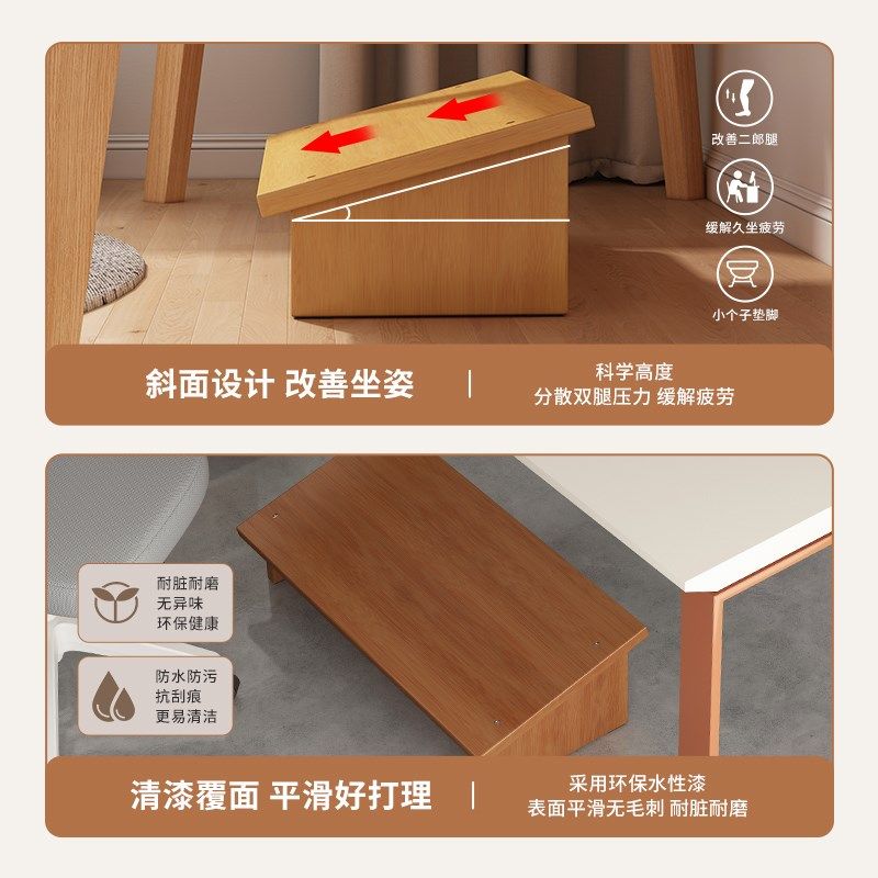 办公室工位脚踏凳女生防翘二郎腿神器放脚踩脚板搁脚桌下垫脚腿托,淘宝优惠券,粉丝福利购,淘宝优惠卷