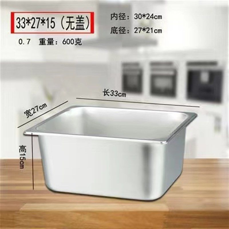 特厚炸锅长方炸盆关东煮不锈钢份数盆电炸炉内胆摆摊小吃方盆串串,淘宝优惠券,粉丝福利购,淘宝优惠卷