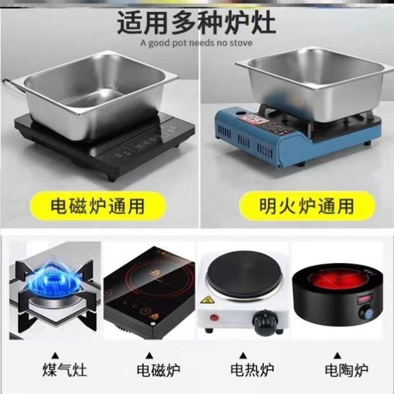 特厚炸锅长方炸盆关东煮不锈钢份数盆电炸炉内胆摆摊小吃方盆串串,淘宝优惠券,粉丝福利购,淘宝优惠卷