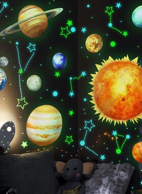 不透明星星夜光贴纸墙面窟窿遮挡贴天花板吊顶裂痕墙贴自粘贴画