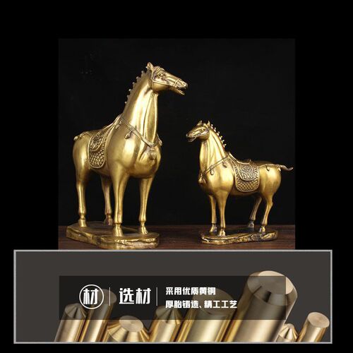 铜唐马摆件 铜汗血宝马摆件 有底铜马摆件 铜将军马摆件 - 图0