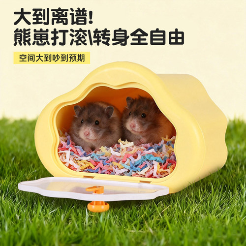 我和它仓鼠隔笼可视躲避屋金丝熊窝磁吸外开门偷窥观察四季大号 - 图2