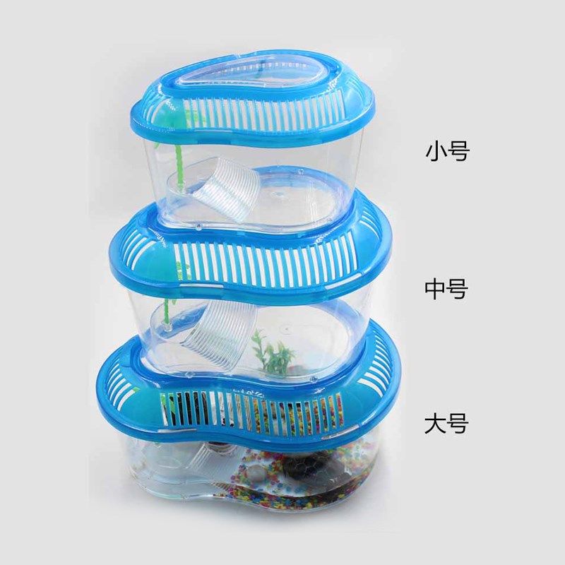 乌龟缸手提家用盒子带盖带晒台塑料养龟家用缸宠物龟小型饲养容器,淘宝优惠券,粉丝福利购,淘宝优惠卷