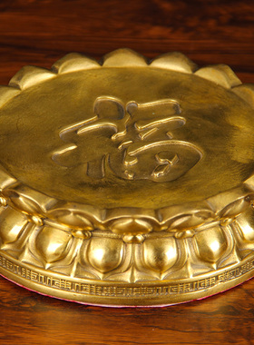 铜底座摆件 莲花铜底座摆件