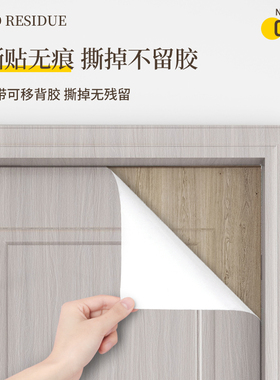 门贴纸木门翻新自粘贴门壁纸入户门改色贴膜旧门遮丑全包木纹贴纸