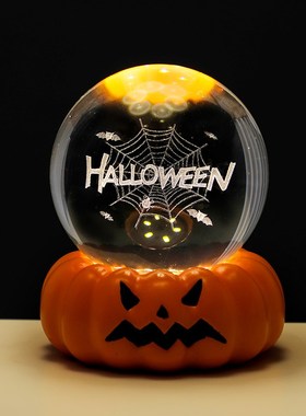 万圣节水晶球南瓜小夜灯摆件西方鬼节办公室桌面装饰创意送人礼物