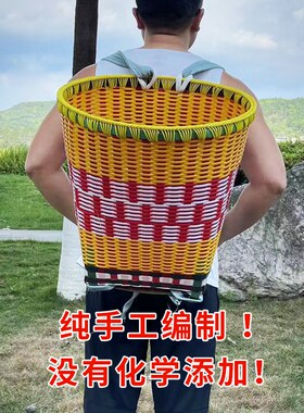 成人买菜竹篓手工塑料竹编背篼筐农家用大号背箩编织采蘑菇筐篓