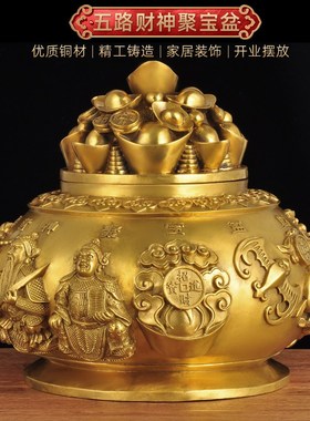 铜聚宝盆摆件家居客厅乔迁新居礼物办公室老板桌摆设招财工艺品
