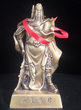 解州关公关圣关帝像车载书桌摆放