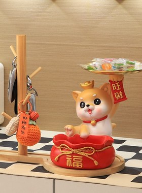 招财旺宅狗入户玄关钥匙收纳摆件客厅家居新房装饰品乔迁新居礼物