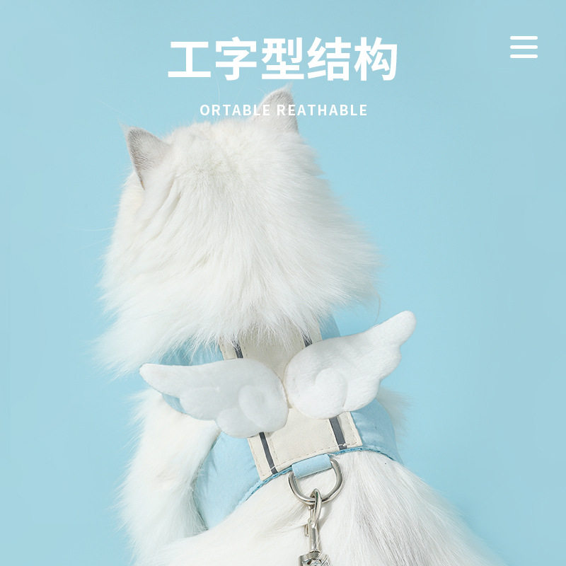 宠物天使翅膀狗狗背心式牵引绳猫咪外出胸背带防挣脱遛狗绳子猫狗,淘宝优惠券,粉丝福利购,淘宝优惠卷