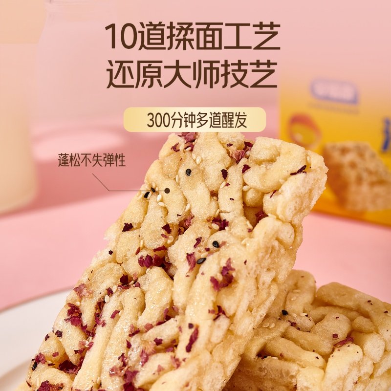 谷焙奇沙琪玛多规格多口味玫瑰味蔓越莓奶芙传统糕点零食,淘宝优惠券,粉丝福利购,淘宝优惠卷