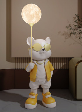 客厅电视柜创意大型装饰公仔举灯酷熊落地摆件乔迁开业送礼工艺品