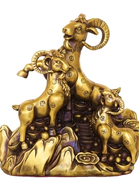 纯铜三羊开泰金钱羊摆件家居客厅装饰品办公室工艺品公司开业礼品