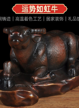 铜生肖牛摆件华尔街牛气冲天开业礼品招财办公室桌客厅玄关装饰品