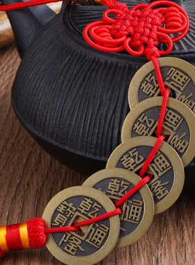 美品山底隆乾隆通宝铜钱三枚一套五枚一套纯铜钱五帝钱三帝钱客厅