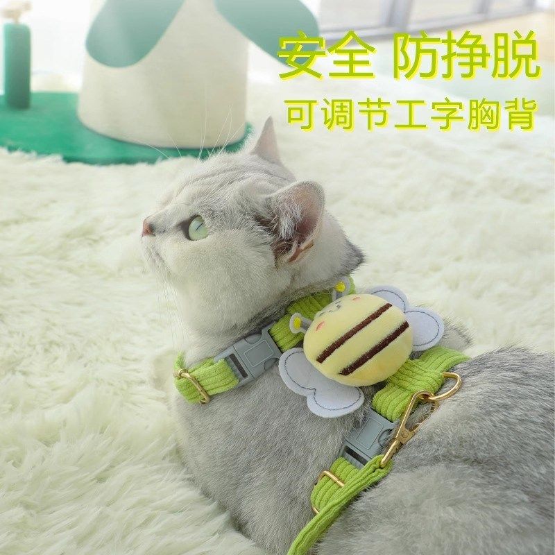 猫咪牵引绳防挣脱外出用品工字遛猫绳溜猫链子宠物胸背带狗狗绳子,淘宝优惠券,粉丝福利购,淘宝优惠卷
