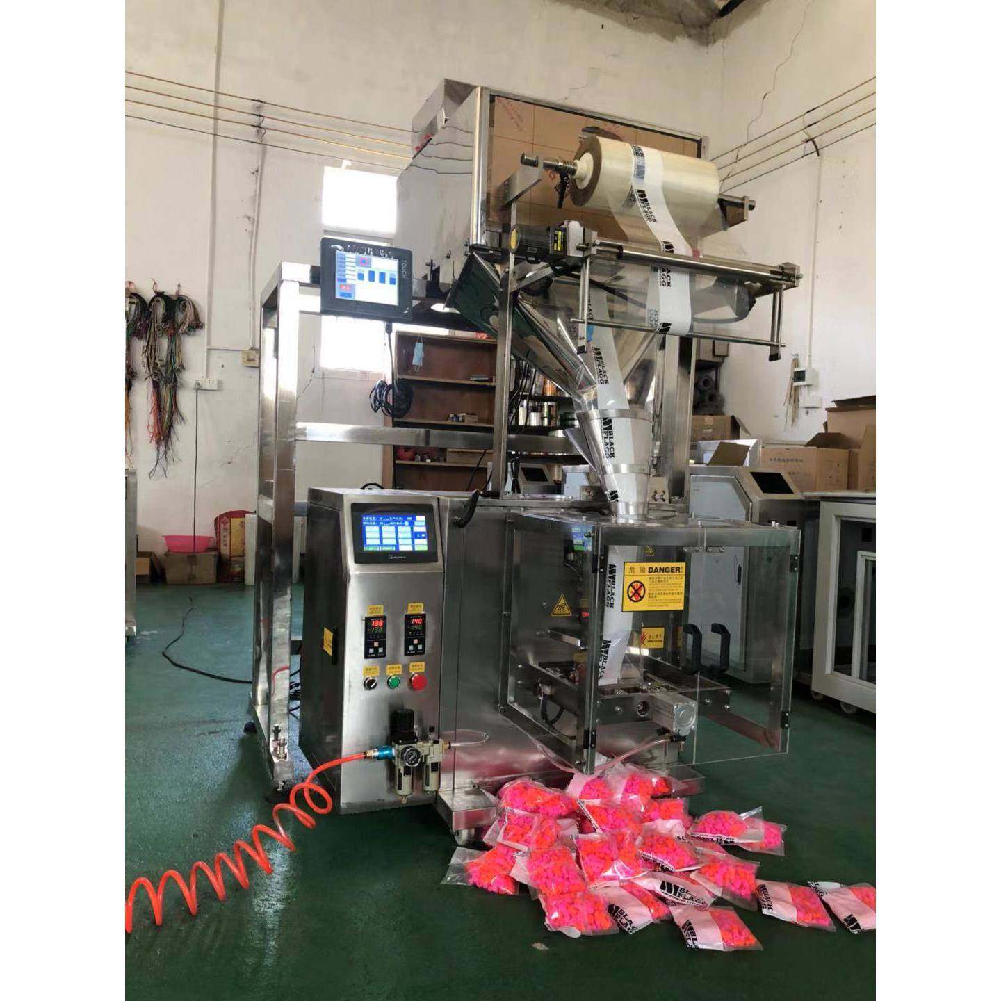 四头电子称包装机瓜子花生定量称重灌装机立式颗粒包装机,淘宝优惠券,粉丝福利购,淘宝优惠卷