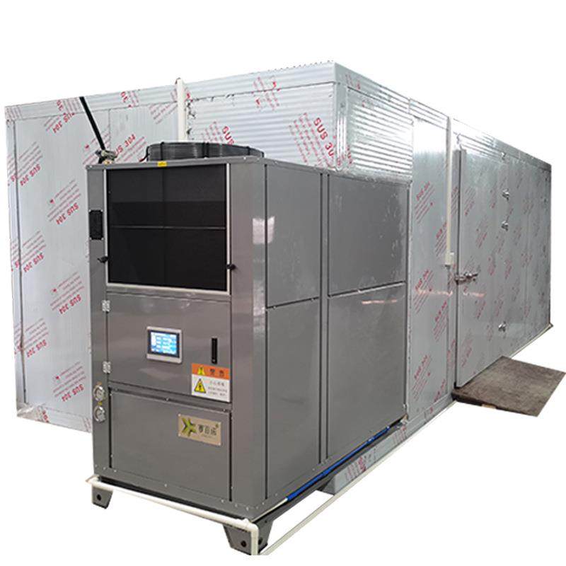 鱿鱼空气能烘干机墨鱼八爪鱼章鱼干燥设备冷风除湿海产品风干房,淘宝优惠券,粉丝福利购,淘宝优惠卷