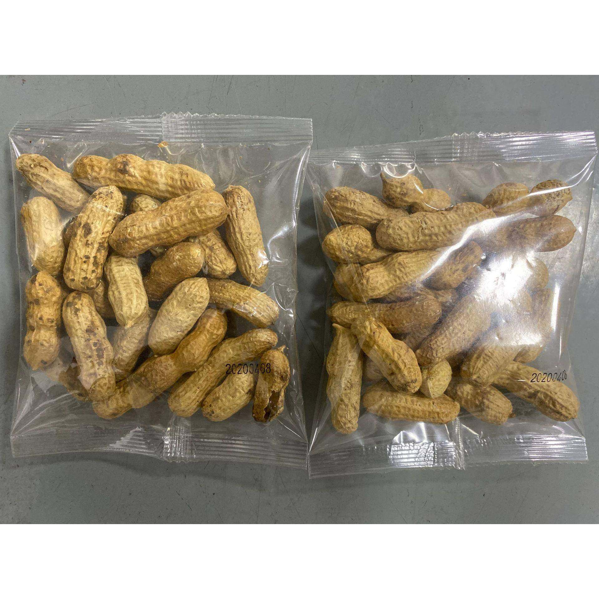 四头电子称包装机瓜子花生定量称重灌装机立式颗粒包装机,淘宝优惠券,粉丝福利购,淘宝优惠卷