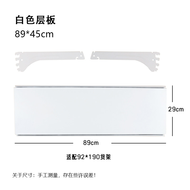 Laminated hole board bookshelf accessories hardware coat rack accessories