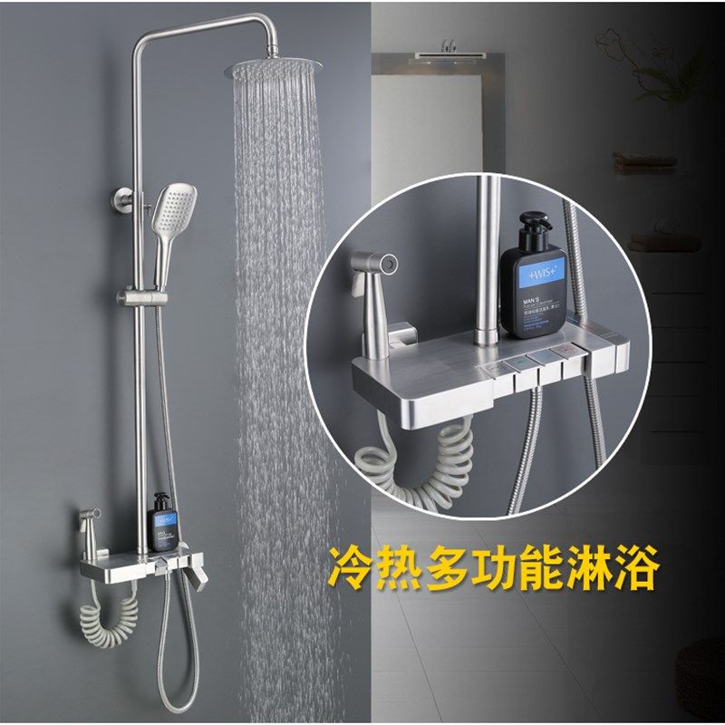 304不锈钢淋浴花洒套装浴室冷热水龙头顶喷升降沐浴器增压大喷头,淘宝优惠券,粉丝福利购,淘宝优惠卷