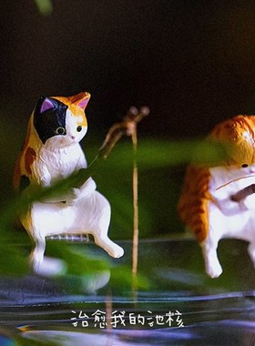 小猫钓鱼摆件鱼缸猫悬挂创意造景摆件桌面专用钓鱼迷你Z装饰微景