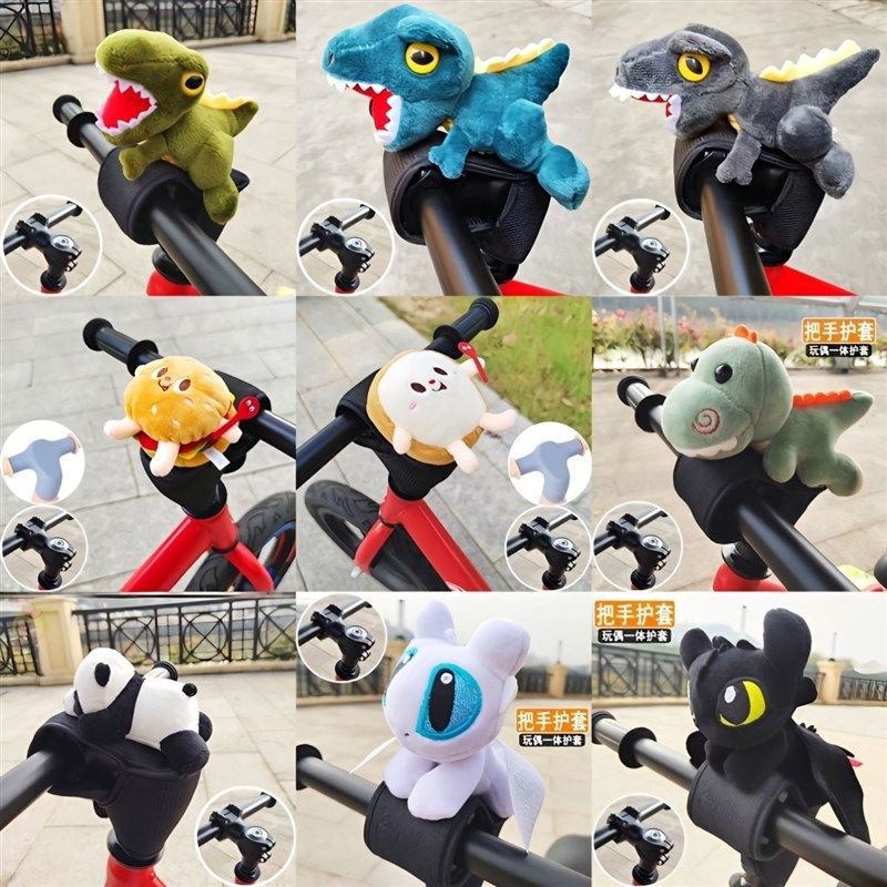 儿童自行车防撞平衡车护胸配件护具学步滑行车车把立手保护套玩偶,淘宝优惠券,粉丝福利购,淘宝优惠卷