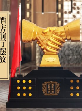 合作共赢b握手摆件落地诚信办公室装饰工艺品公司乔迁开业商务礼