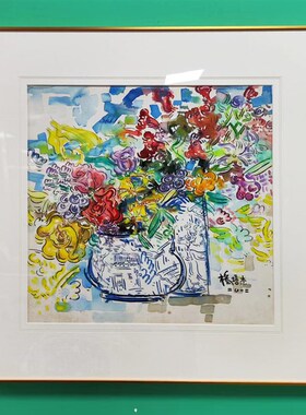 蹬红走绿杨培杰 艺术家原作抽象静物花瓶Q绘画装裱个人收藏