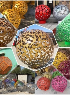 不锈钢发光镂空圆球花球t雕塑装饰灯摆件户外草坪夜景景观酒店工