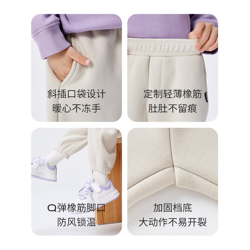 巴拉巴拉童装儿童裤子2025年秋冬装新款男童女童加绒加厚宝宝长裤,淘宝优惠券,粉丝福利购,淘宝优惠卷