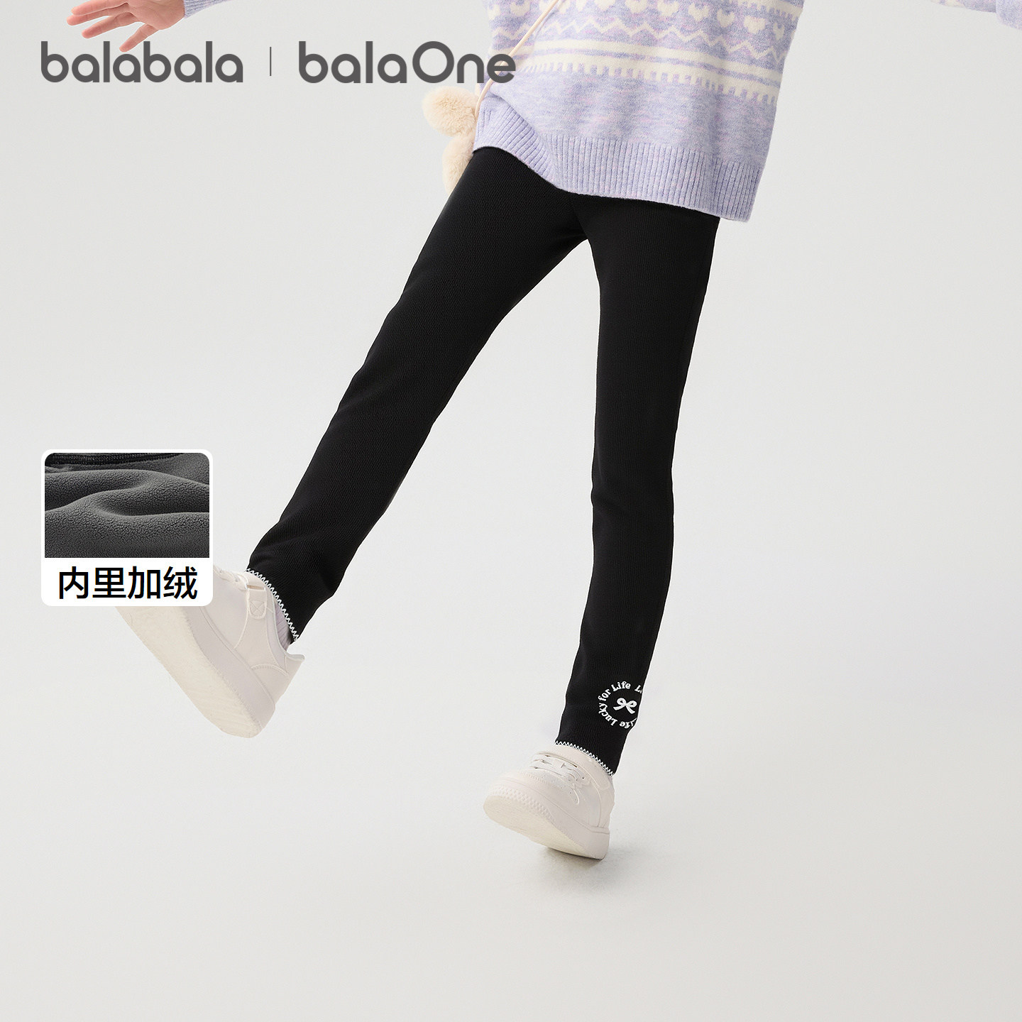 巴拉巴拉balaOne童装儿童长裤女童打底裤加绒2025冬装新款灯芯绒,淘宝优惠券,粉丝福利购,淘宝优惠卷